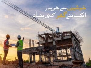 Nova Builders